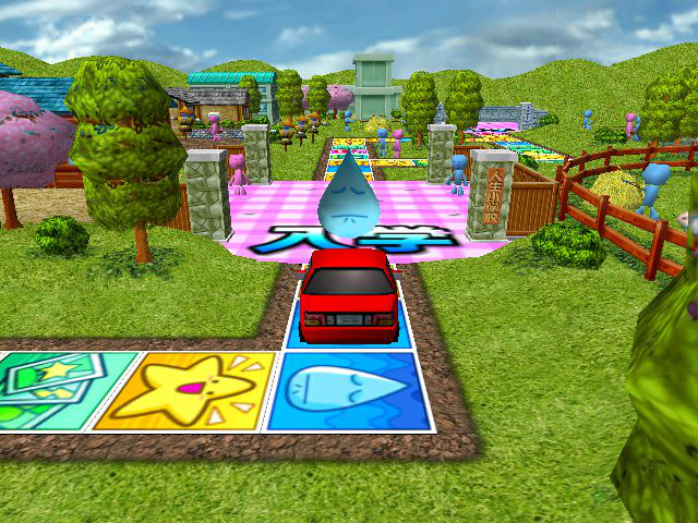 Jinsei Game for Dreamcast Screenshot 1